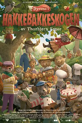 特别的地方特别事