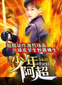 特别的地方特别事